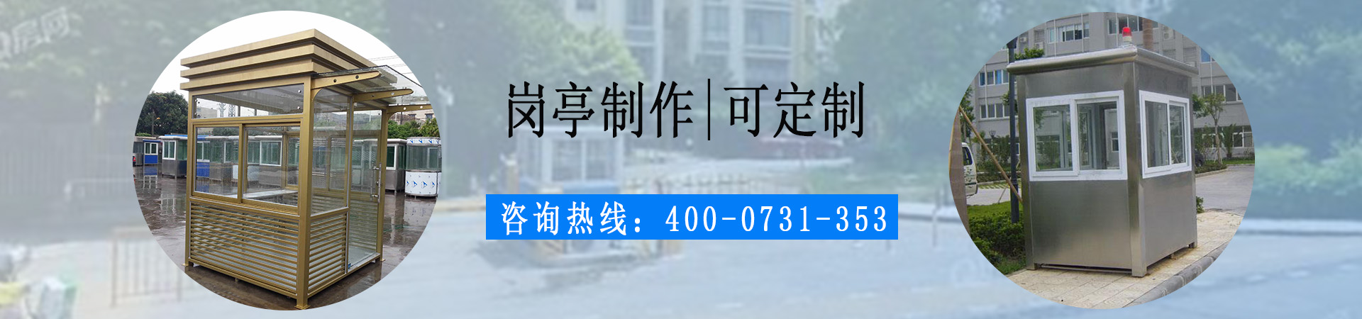 長沙雷隆智能科技有限公司_長沙車牌自動識別系統|長沙停車場管理系統|車牌識別系統|車牌識別一體機|人行通道閘|智能通道閘|停車收費系統|智能門禁系統